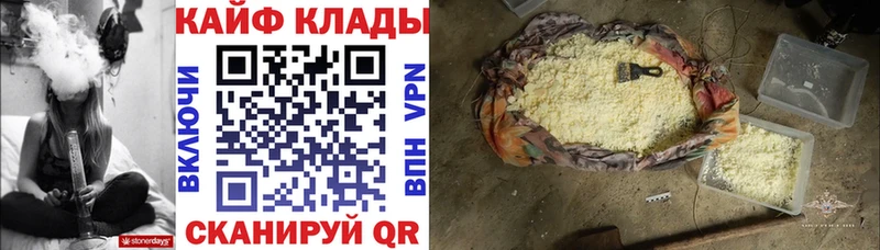 Где продают наркотики Сясьстрой КОКАИН Конопля Мефедрон Alpha-PVP Гашиш