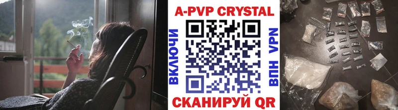 даркнет сайт  блэк спрут рабочий сайт  А ПВП Соль  Сясьстрой 