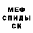 Alpha PVP СК Magtek