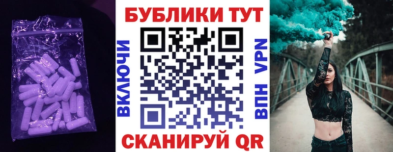 где продают наркотики  Сясьстрой  Экстази VHQ 
