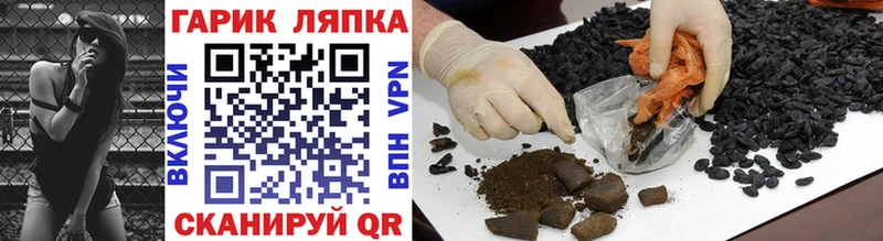 как найти закладки  Сясьстрой  ГАШ Изолятор 