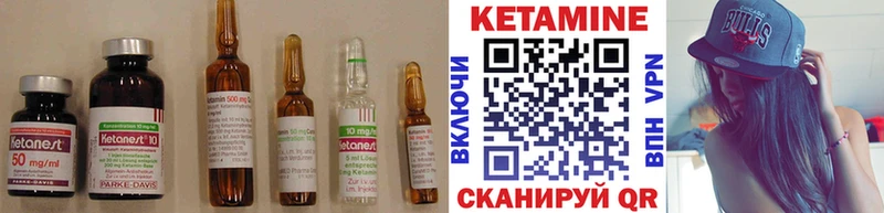Кетамин VHQ  мега ссылка  Сясьстрой 