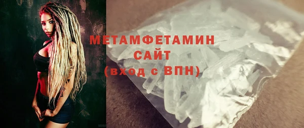 мет Абаза