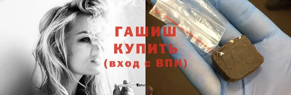 шишки Алексин