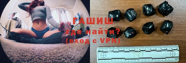 шишки Алексин