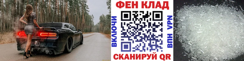 omg маркетплейс  Сясьстрой  Метамфетамин винт  дарнет шоп 