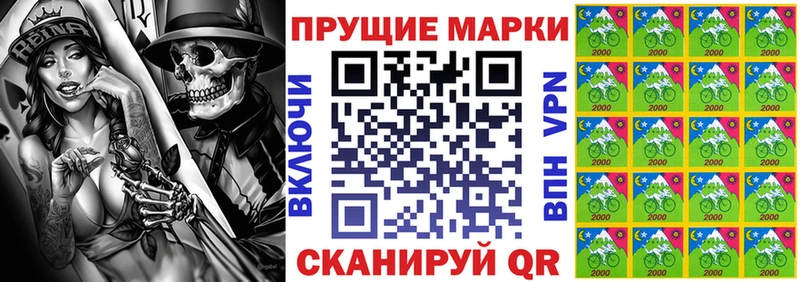 Марки N-bome 1,5мг  Сясьстрой 