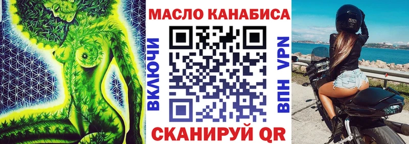 ТГК гашишное масло  как найти   Сясьстрой 
